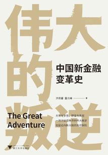 月光下的会是谁