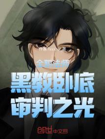 末世围国
