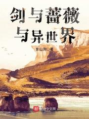 十剑牢笼