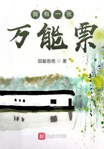 我有一个故事，你要听听吗