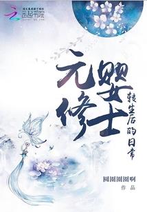 星际侠客