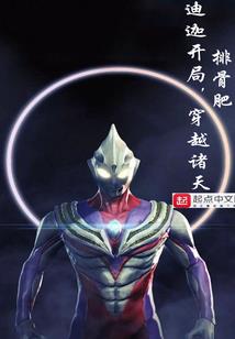 主宰世界的世界