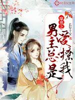 潇往笔记
