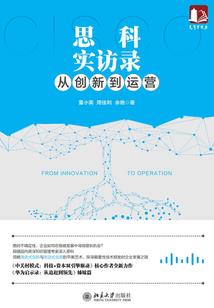 灵界迹