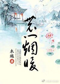 那一年，这一生