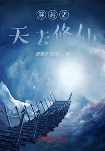 仙姿佚貌不敌他笑魇