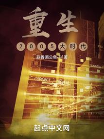惊世邪妃：绝世五小姐