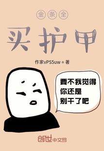 爱你这次由我来追