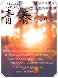 那些年我们追过的女鬼