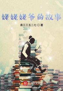 浮华幻世