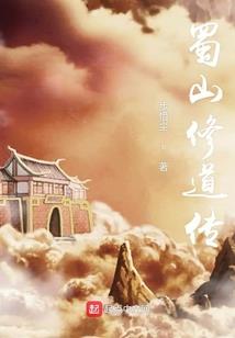 奋斗在七十年代