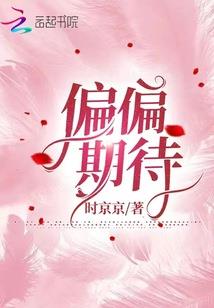 被狼寄宿的大王
