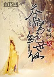 神演至尊