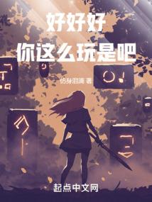 魔王之异世重生