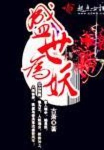 超脱者之旅
