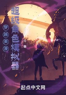 灭世飞歌