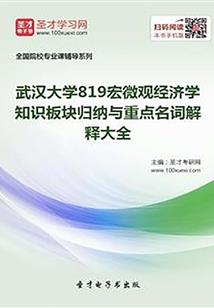 皇妃誉满天下：痴傻王爷