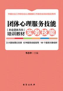 时代的变迁