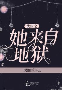 低调少爷闯都市