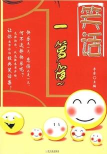 太一劫