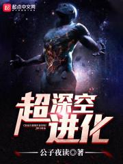 蝶幻之梦