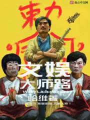 西尼亚七国史
