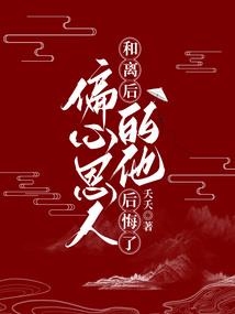 灵契之停滞的十六岁