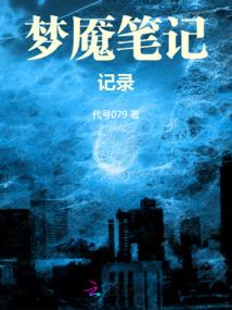 我在大宋编辑个性