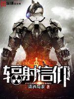 师傅让我闯天下