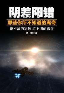 今天你穿书了吗
