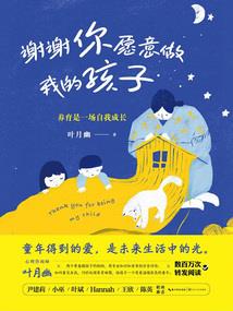 红世之火雾战士