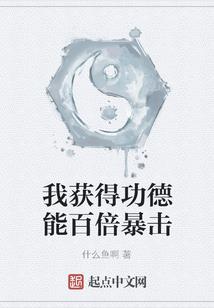孤独末日