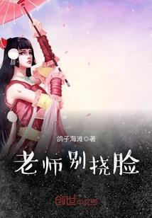 逐鹿争雄