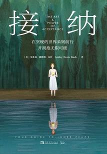 异眼魔女