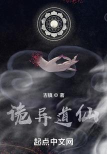 半世间