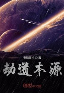 宠婚缠绵：腹黑总裁宠妻入骨