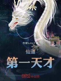 乱分天下