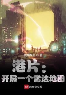 请远离我
