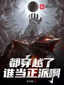 补天大陆