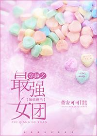 超圣尊