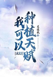 高龄职业选手