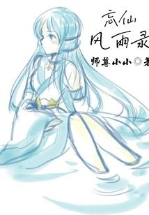 王妃如云，智斗腹黑王爷