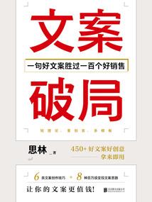 倒霉天使幸运儿