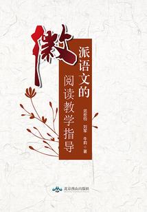 在荒岛的桃花生活