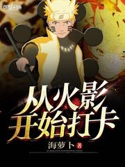 魔法天际