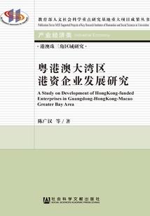 荆棘路往