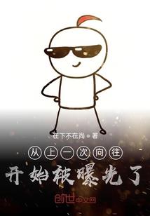 那年毕业后