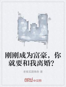 阴阳灭苍穹