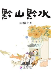 跳跃男孩