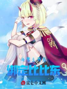 断天琴道